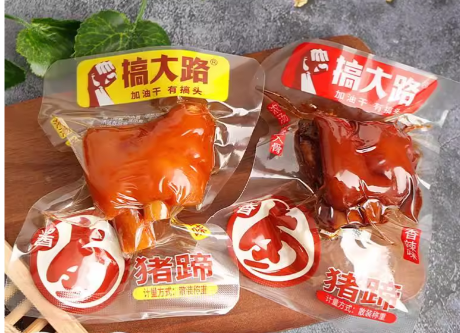 搞大路猪蹄猪脚酱卤香辣味小包装五香味麻辣即食卤味熟食小吃零食